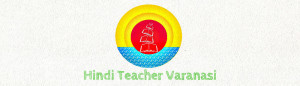 Hindi Teacher Varanasi India